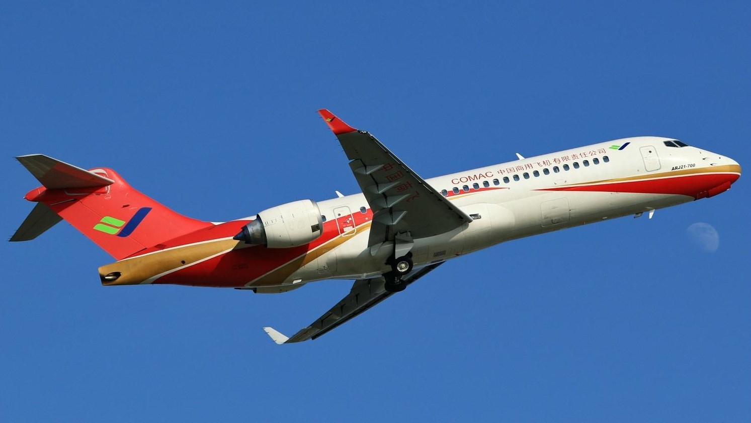 ARJ21